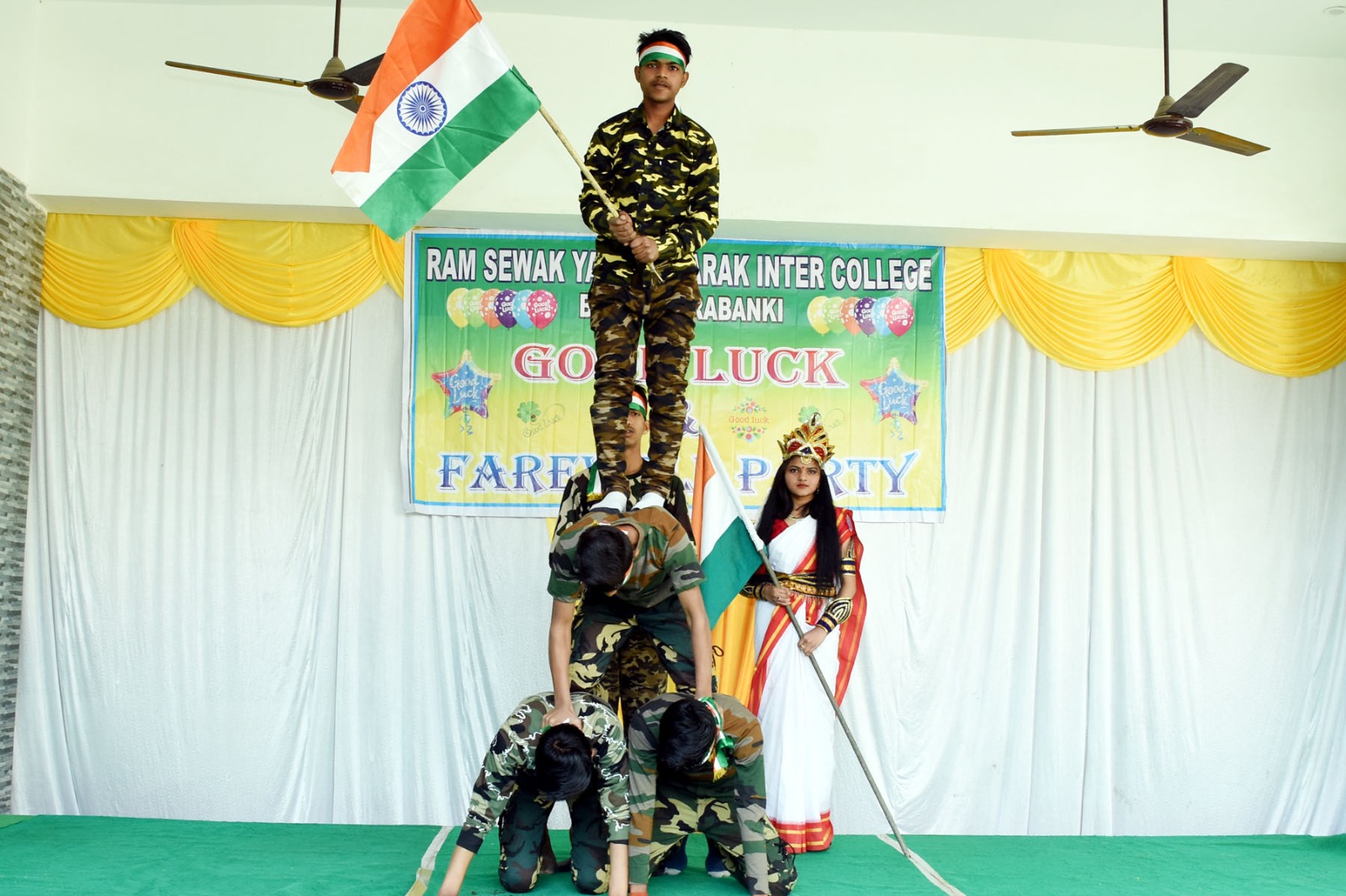 School Activity